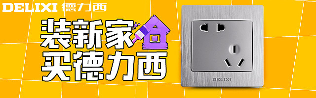 钻展（图ZNzQ1Mjg5ODg=） - 电商 - 站酷设计师刘呵呵LZQ原创素材 - 站酷ZCOOL