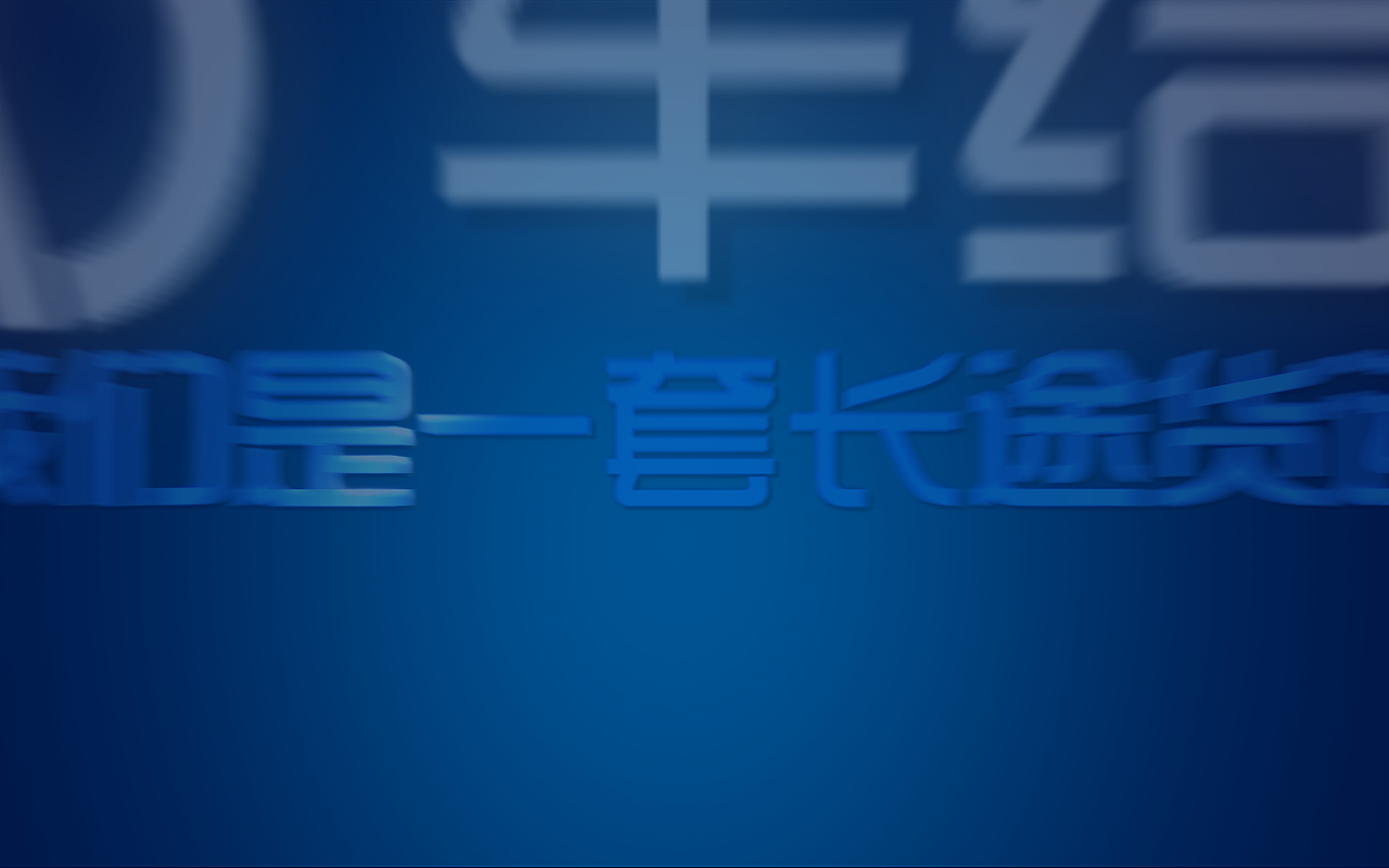 pad开机动画（图ZODc1Mjg4MDg=） - 动效设计 - 站酷设计师baby蓉儿原创素材 - 站酷ZCOOL