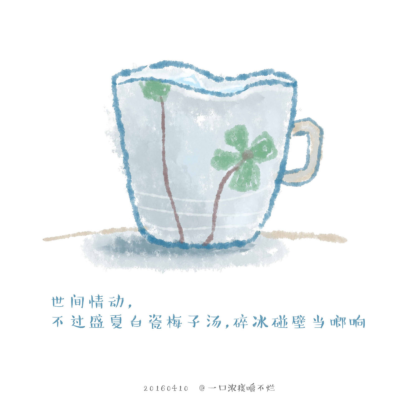 既然这样我翻点老本儿出来吧（图ZODc4MDMwMDA=） - 艺术插画 - 站酷设计师废柴女友原创素材 - 站酷ZCOOL