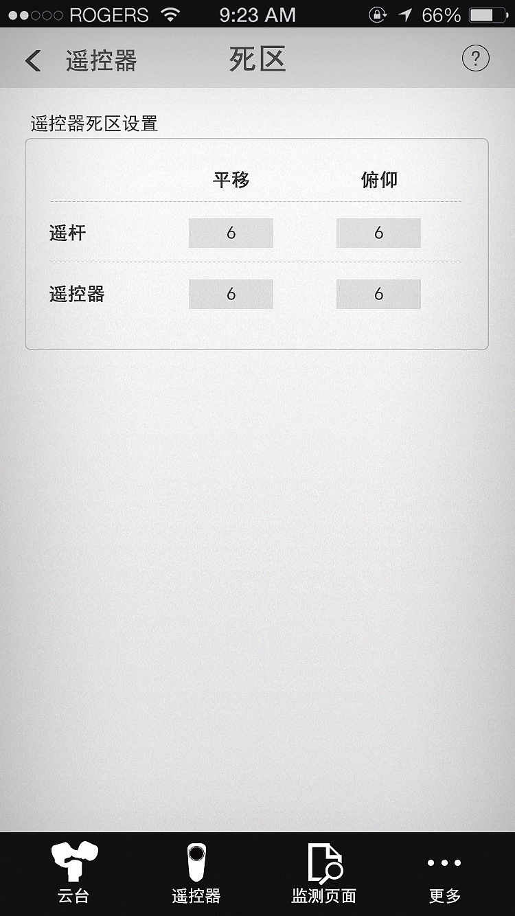 软件APP设计方案（图ZMTA2Mzg3OTE2） - APP界面 - 站酷设计师暗夜晴空原创素材 - 站酷ZCOOL