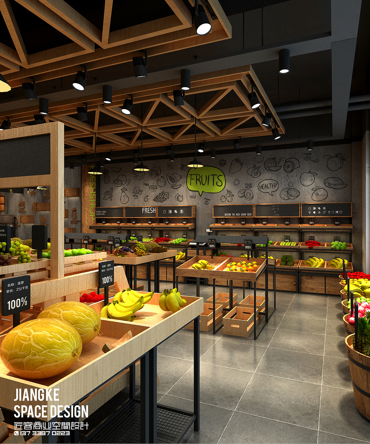 美式乡村水果店（图ZMTA4MjQ1MTEy） - 家装设计 - 站酷设计师设计大刘原创素材 - 站酷ZCOOL