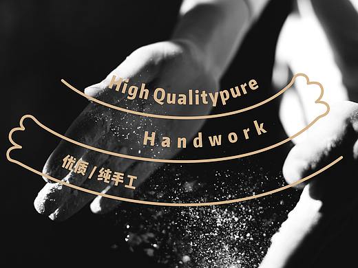 面包 甜品vi