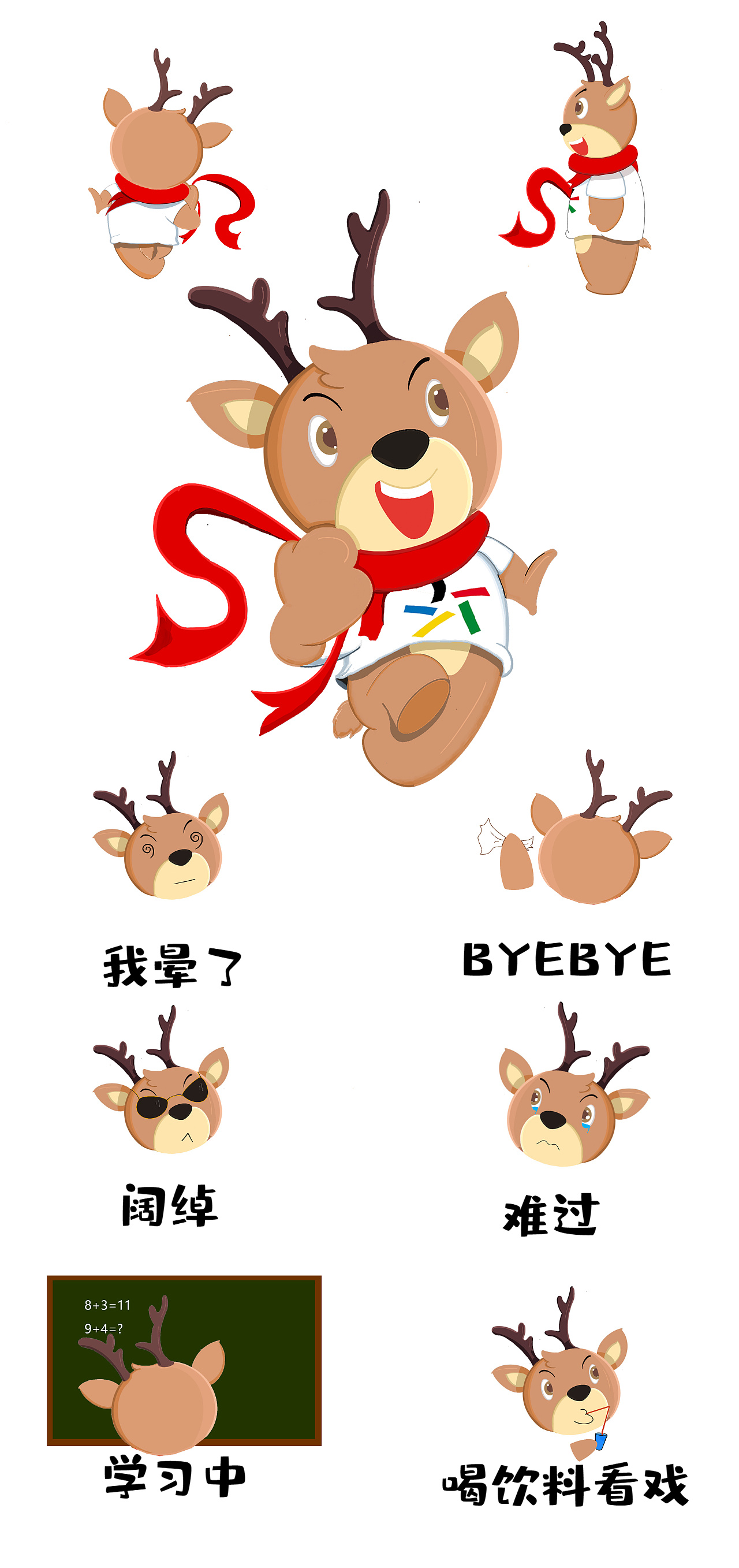 主体是梅花鹿,手拿冲绳,胸口衣服有体彩标志.