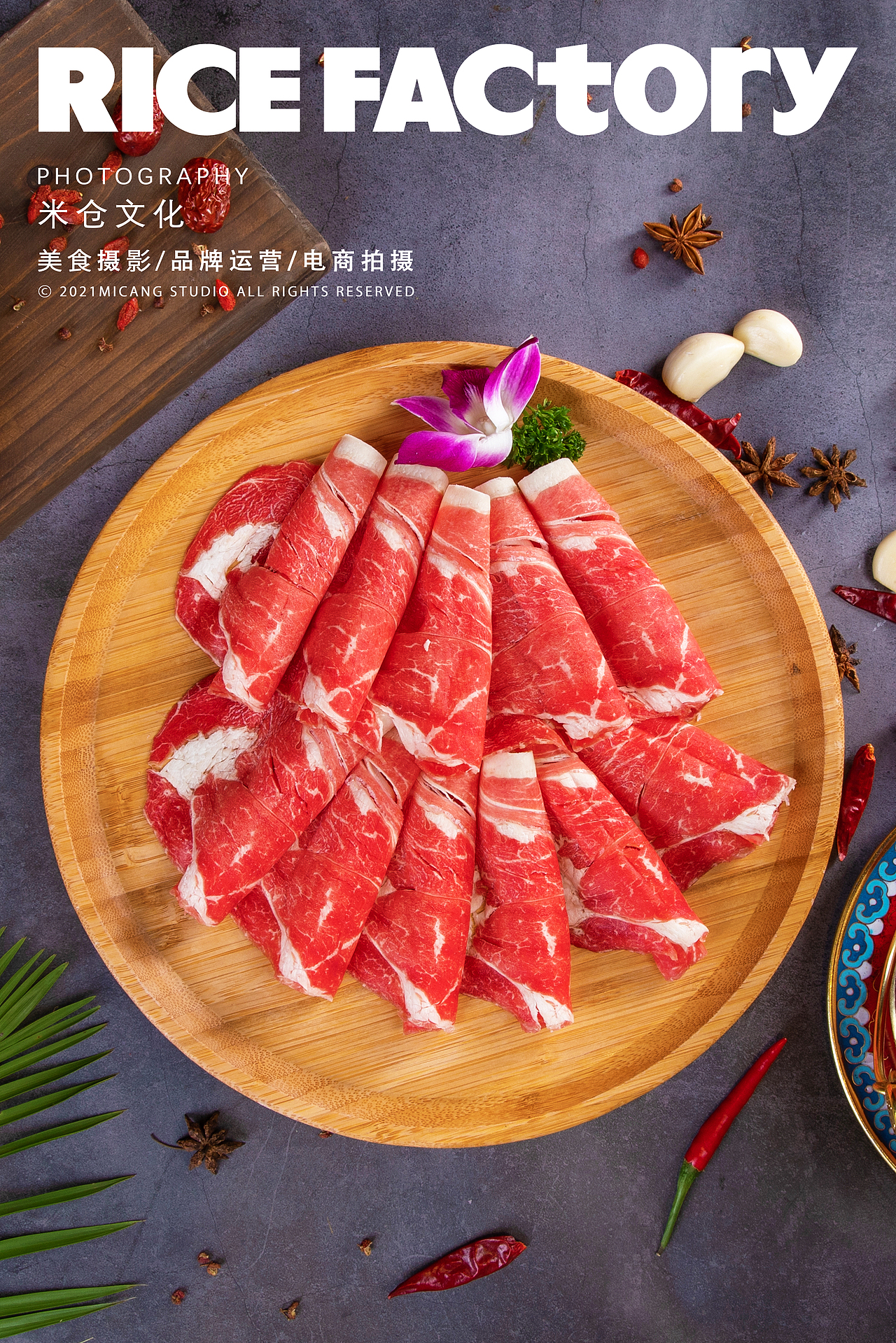 菜单拍摄/火锅食材/米仓文化X京狮门/温州（图ZMjUxODAzNzA0） - 美食摄影 - 站酷设计师米仓文化原创素材 - 站酷ZCOOL