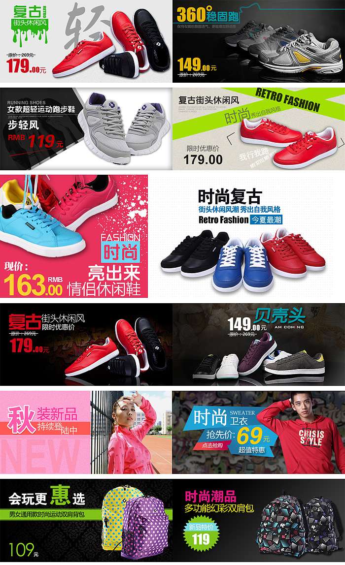淘宝天猫商城 首页小海报（图ZNzY3NzMzMg==） - 运营设计 - 站酷设计师Kids小志原创素材 - 站酷ZCOOL