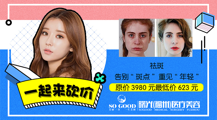 医疗美容（平面篇2）（图ZOTU4NDQxMzI=） - 海报 - 站酷设计师肚脐君原创素材 - 站酷ZCOOL