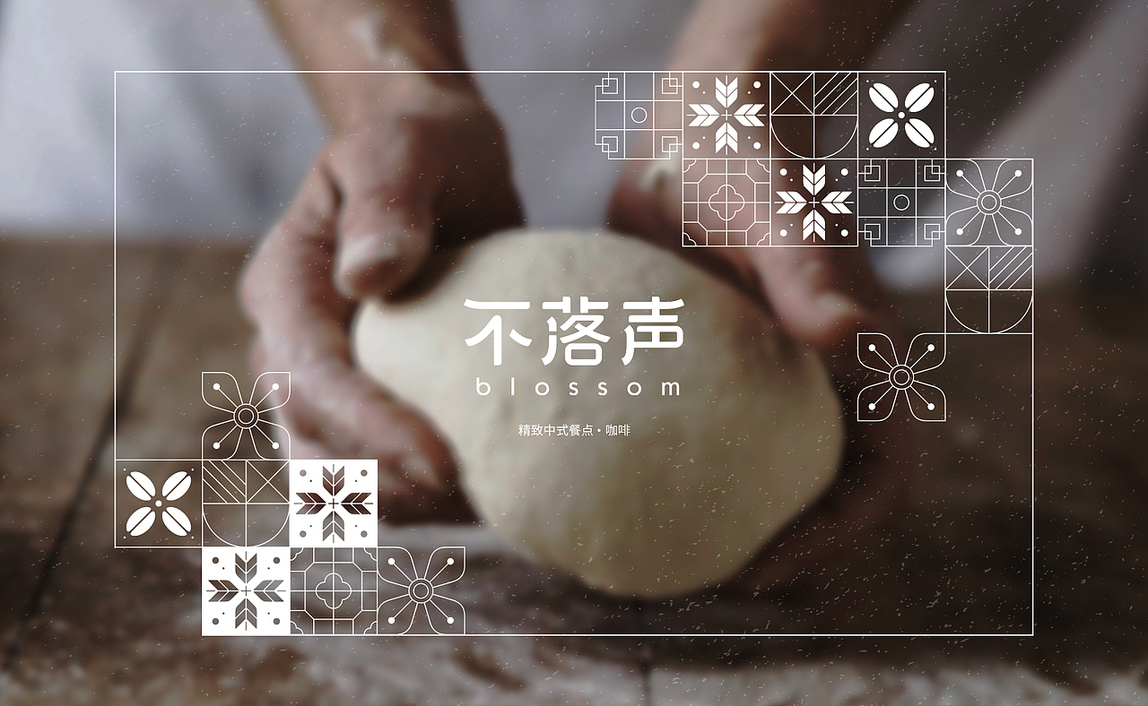 不落聲-Blossom（圖ZMTc2Nzk4NTg0） - 品牌 - 站酷設(shè)計師知魚DESIGN原創(chuàng)素材 - 站酷ZCOOL