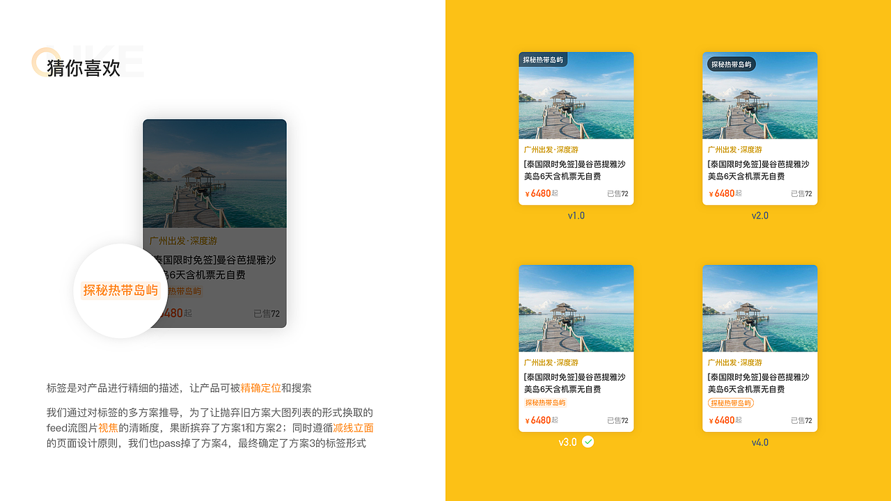 陈刘敏作品集（图ZMjA1MTE2Nzk2） - APP界面 - 站酷设计师C_Lm原创素材 - 站酷ZCOOL