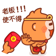 小猴孙 - 微信表情包