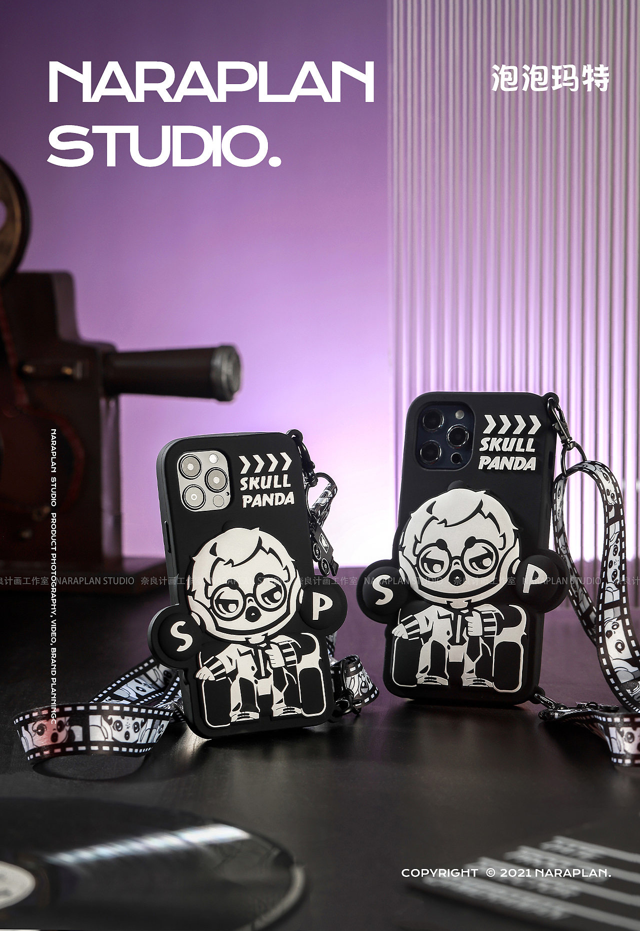 文创潮玩周边 | POP MARAT溜娃包包手机壳