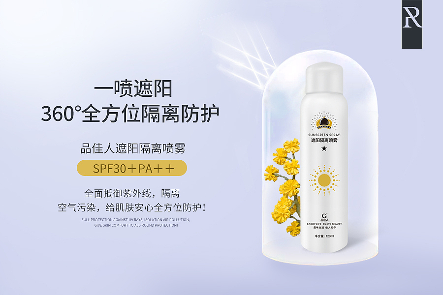 品佳人产品全家福（图ZMTkyNjU0ODQw） - 产品摄影 - 站酷设计师易晓生缘原创素材 - 站酷ZCOOL