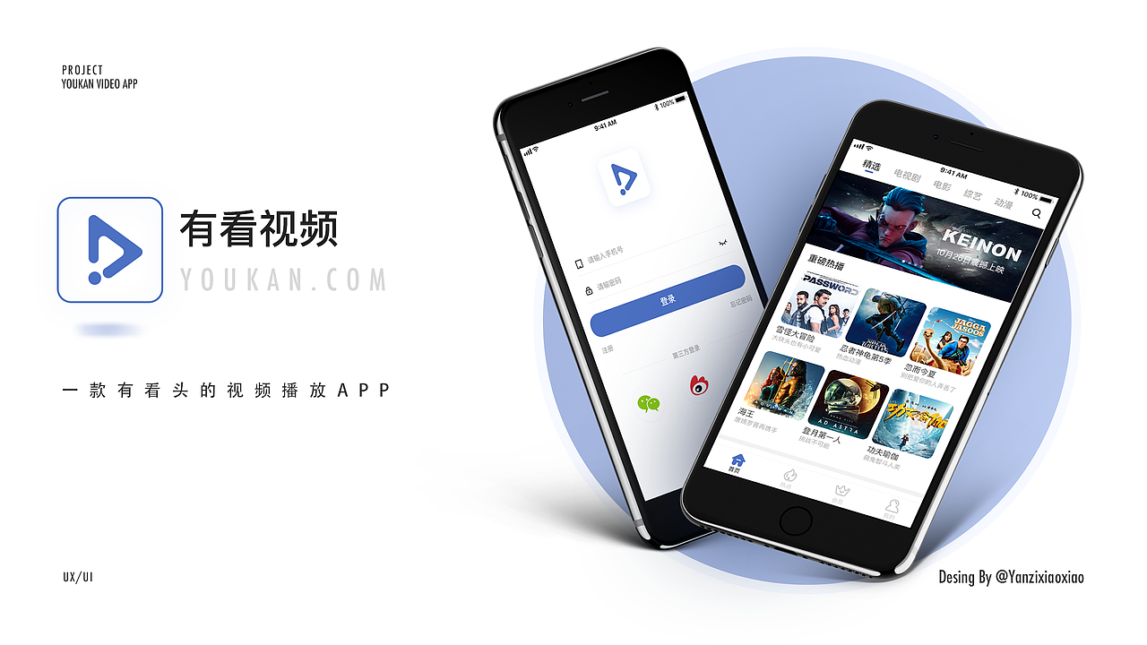 作品集（图ZMTkzMDI2MDMy） - APP界面 - 站酷设计师燕子笑笑原创素材 - 站酷ZCOOL