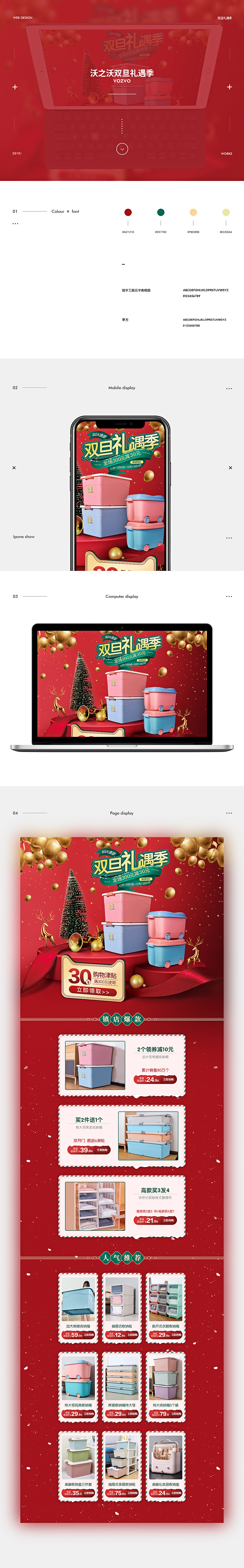 2019年作品小合集