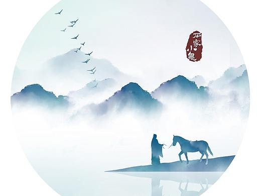 【中国风山水画】世事漫随流水，算来一梦浮生。