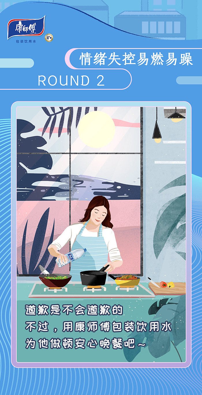 康師傅海報（圖ZMjIyMTkyODU2） - 品牌 - 站酷設(shè)計師李喵喵設(shè)計小白原創(chuàng)素材 - 站酷ZCOOL