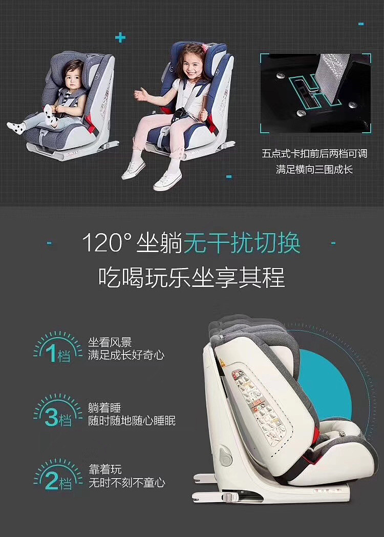babyfirst安全座椅
