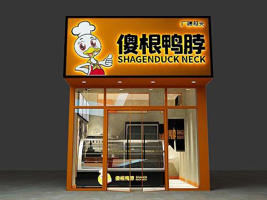 鸭货店面装修升级改造效果图