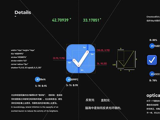 学习一个checkbox