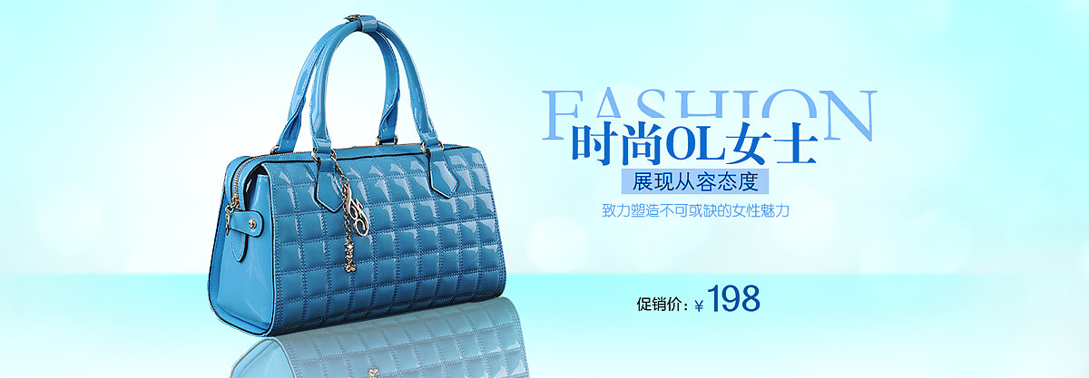 女士包包-单肩包-斜挂包-手提包-系列banner