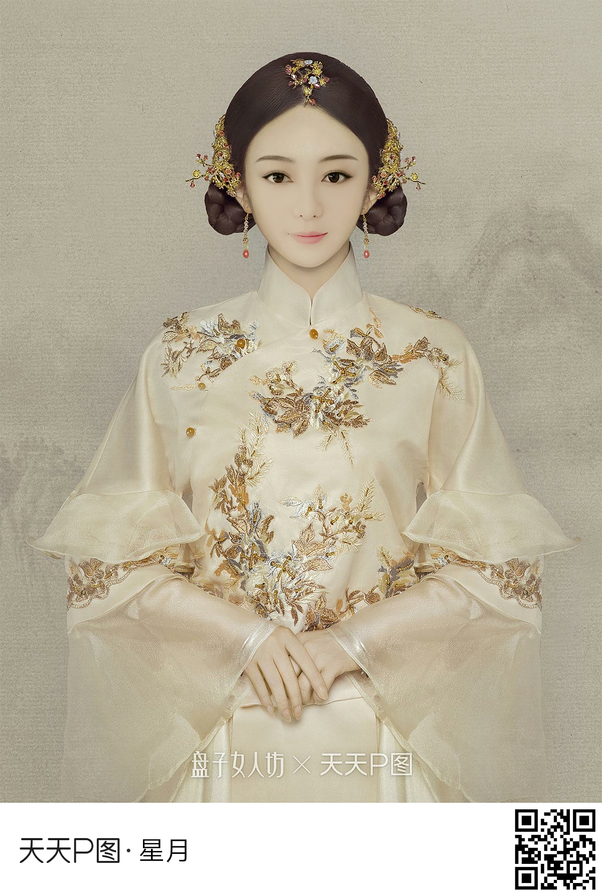 《我的P图作品17》