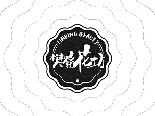 樊登花房品牌设计+店面风格规划