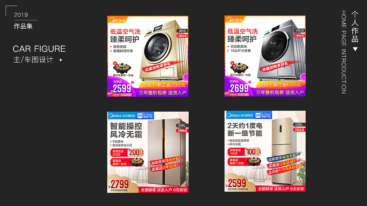 电商集结展馆（图ZMTY0MzU5NTU2） - 电商 - 站酷设计师王小超1原创素材 - 站酷ZCOOL