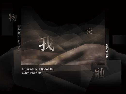 平面视觉设计作品合集