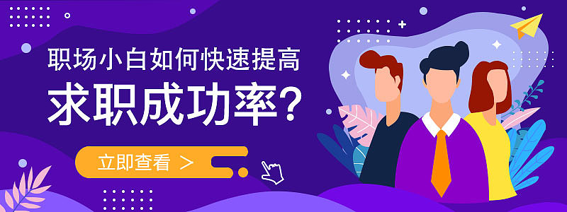 近期运营banner练习（图ZMjAzOTc3NjA4） - 运营设计 - 站酷设计师包子馅儿原创素材 - 站酷ZCOOL