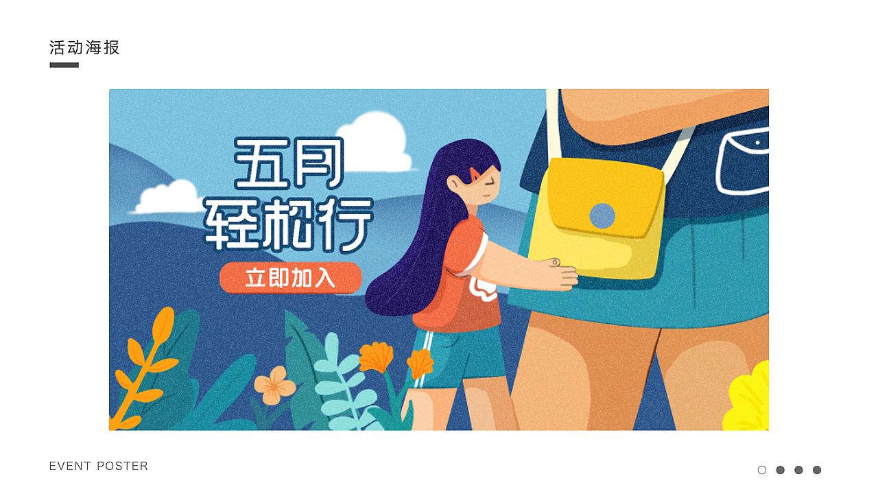 设计作品集（图ZMjI2NDQ1OTg0） - 其他平面 - 站酷设计师迷璐的迷鹿原创素材 - 站酷ZCOOL