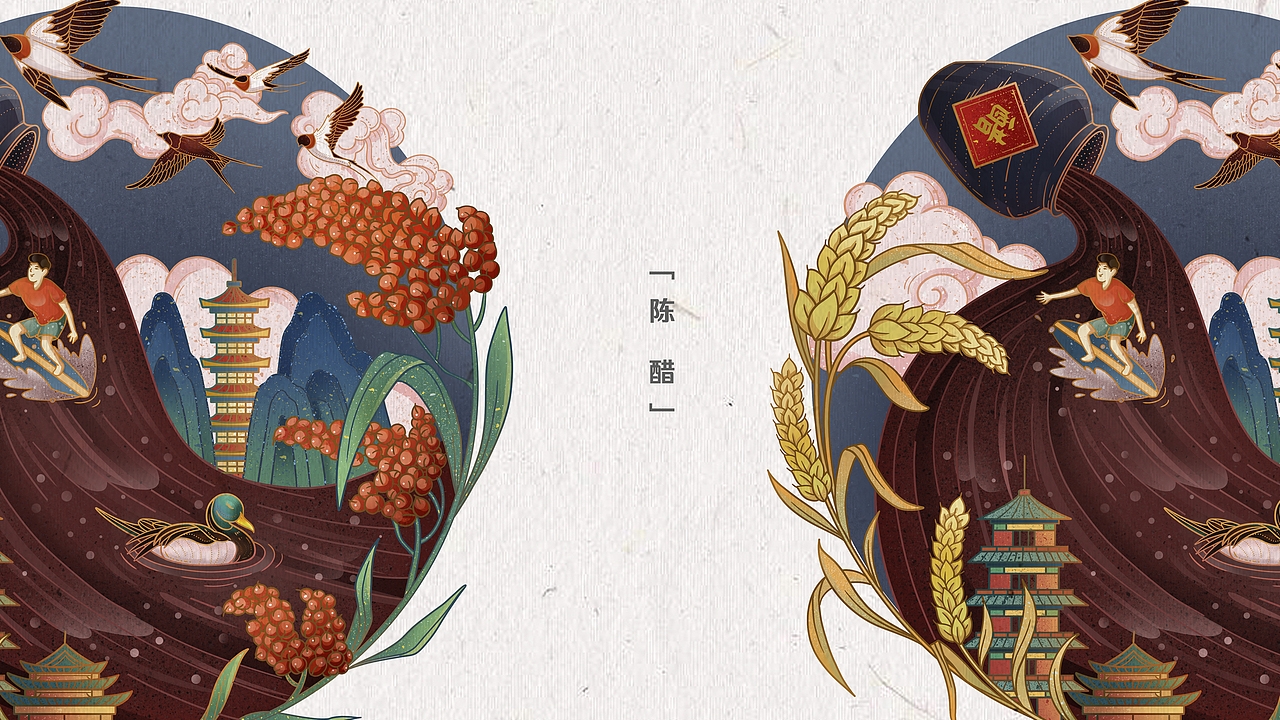 “米油盐酱醋茶” 系列包装插画（图ZMjg1OTAzNzIw） - 商业插画 - 站酷设计师妍子喵工作室原创素材 - 站酷ZCOOL
