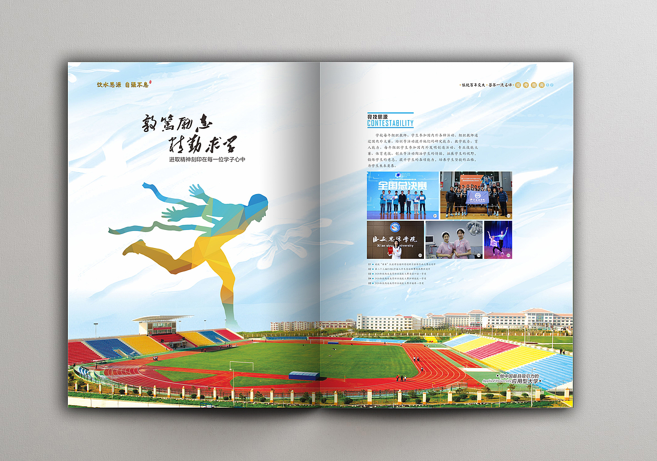 画册设计（图ZMjkwMTEzMzI4） - 书籍/画册 - 站酷设计师霍霍先生原创素材 - 站酷ZCOOL