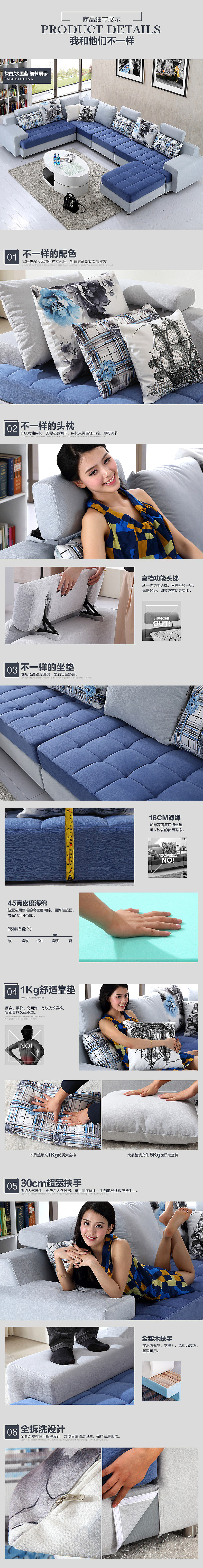 布艺沙发详情设计 爆款详情 天猫爆款家具详情页设计（图ZMzY4NzA1NDQ=） - 电商 - 站酷设计师Angela莹原创素材 - 站酷ZCOOL