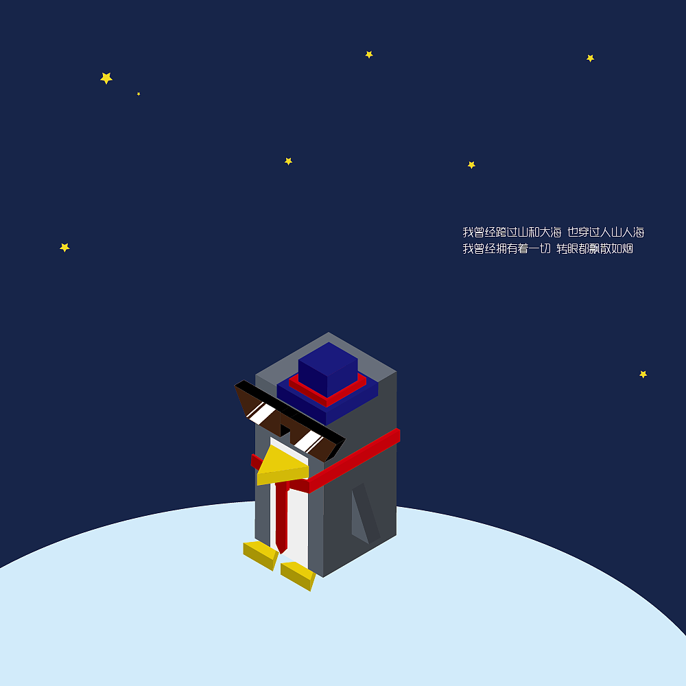 向往 临摹伪3D（图ZNjgyNjc0ODg=） - 儿童插画 - 站酷设计师D大狮子原创素材 - 站酷ZCOOL