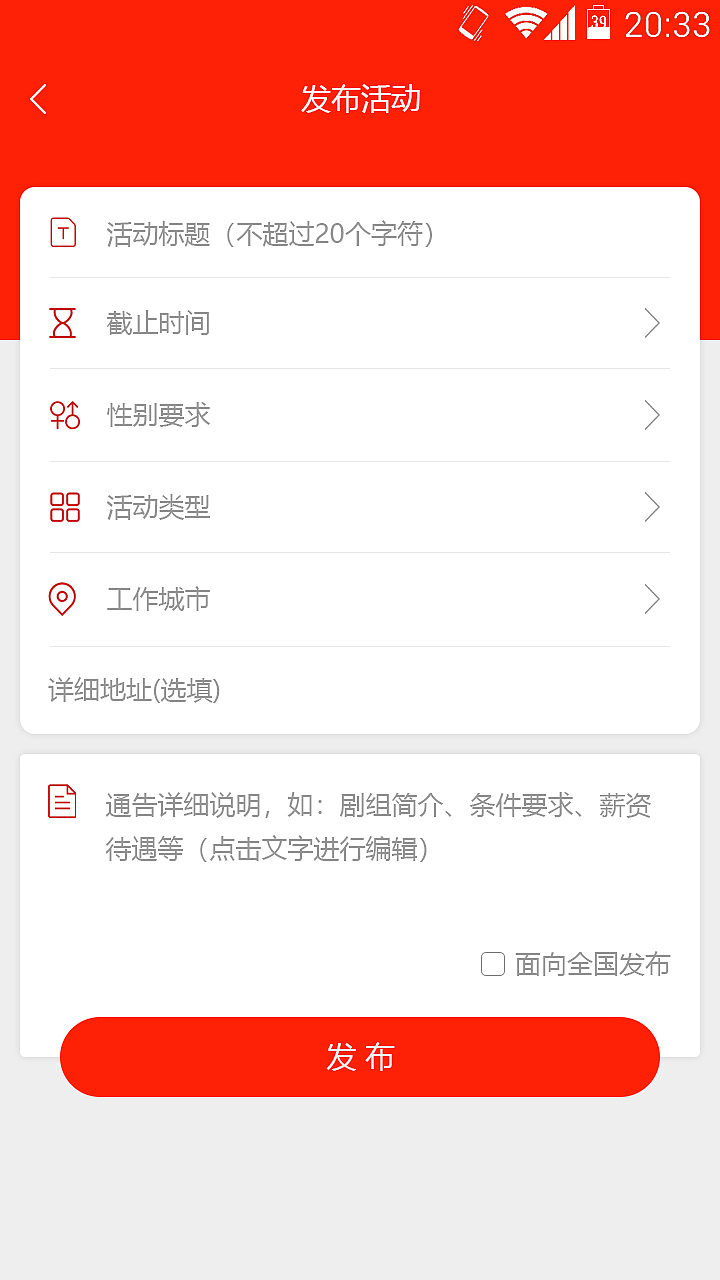 演艺派（图ZMTM4MTY4NjI0） - APP界面 - 站酷设计师丨海盗船长丨原创素材 - 站酷ZCOOL