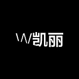 W凯丽的头像