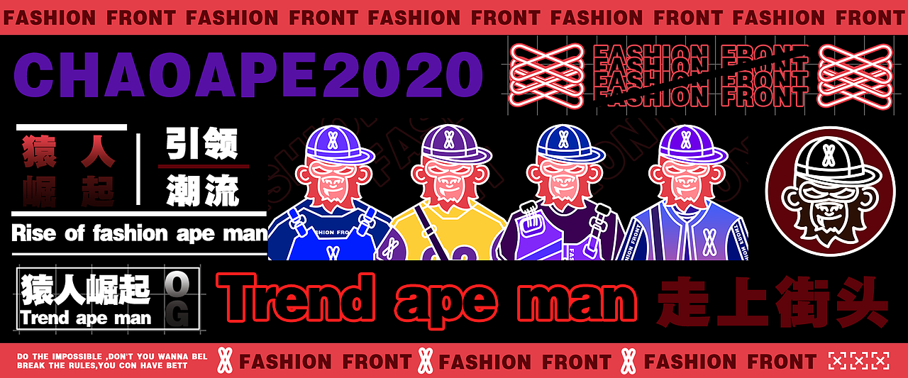 潮猿-ChaoApe