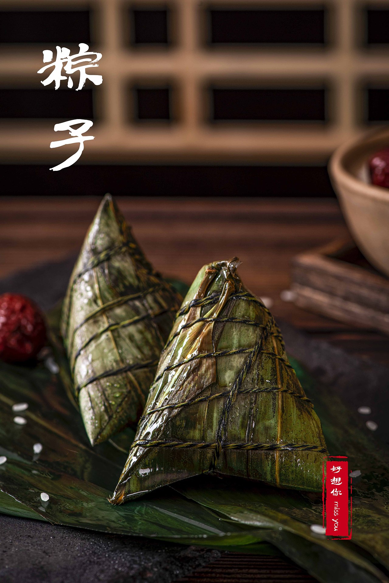 端午粽子|摄影|美食摄影|快门食刻 - 原创作品 - 站酷 (zcool)