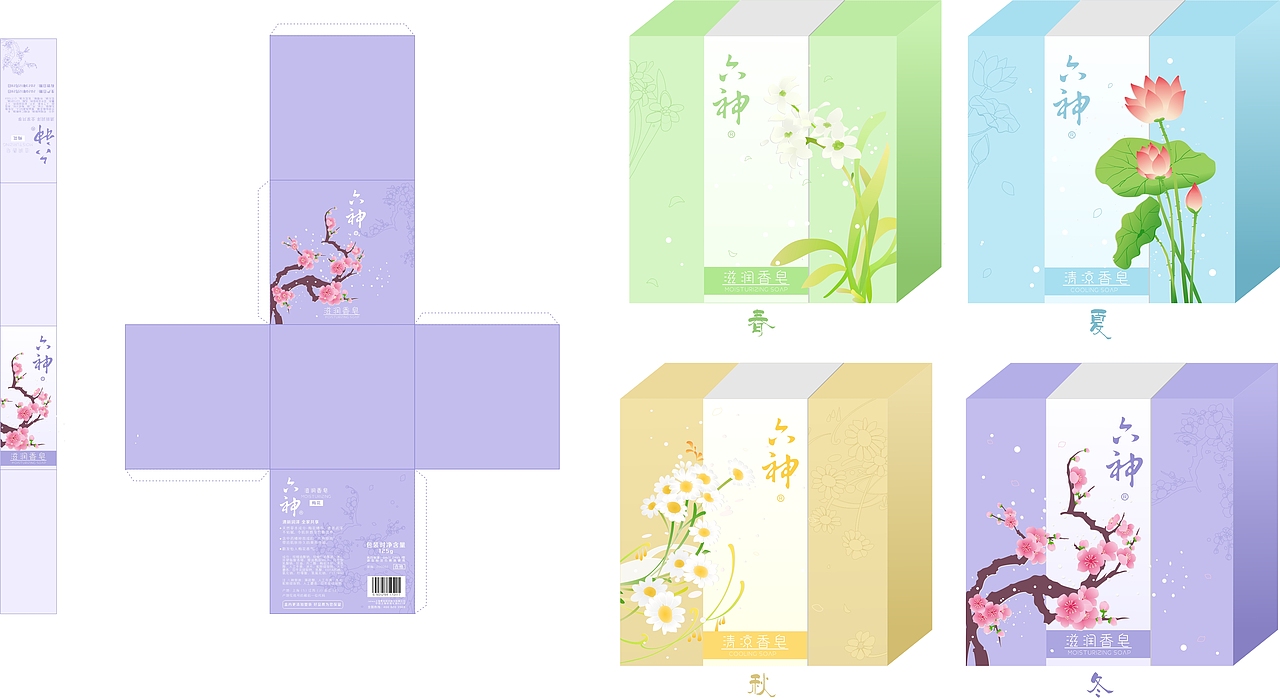 香皂包装（图ZMjYzNTAyNTg0） - 包装 - 站酷设计师OKITASOUGO原创素材 - 站酷ZCOOL