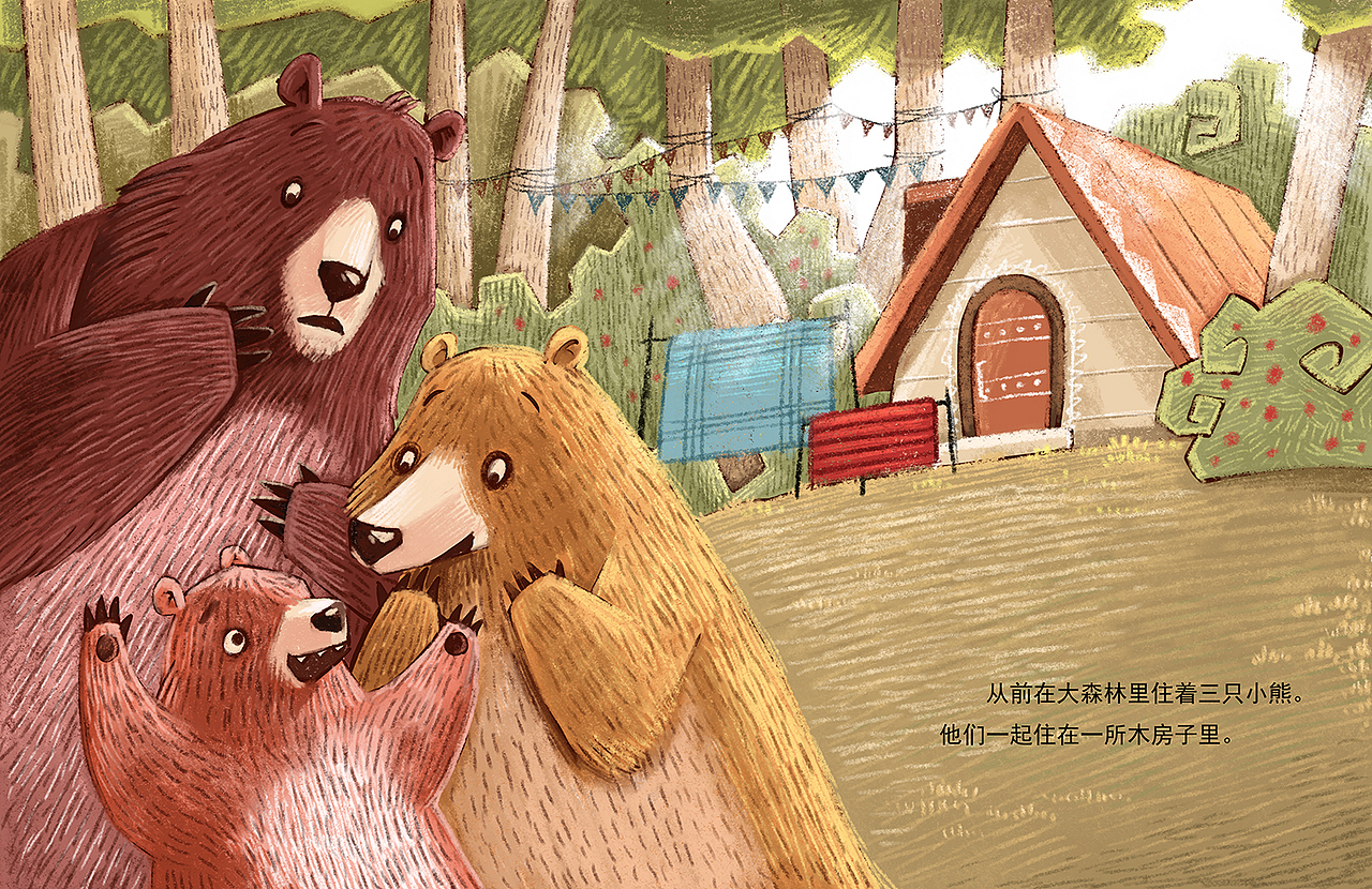 三只小熊|插画|绘本|灰白闪电云_原创作品-站酷zcool