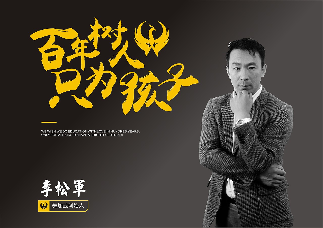 沈阳 | 品牌升级飞机稿（图ZMTc1OTM3NDQw） - 品牌 - 站酷设计师DUKEHOO原创素材 - 站酷ZCOOL