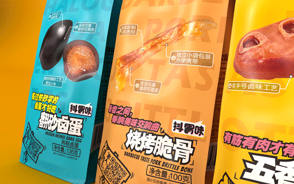 【三只松鼠·肉制品零食】系列包装(图ZMTk2ODM4MTY0) - 包装 - 站酷设计师小狼君LangcerLee原创素材 - 站酷ZCOOL