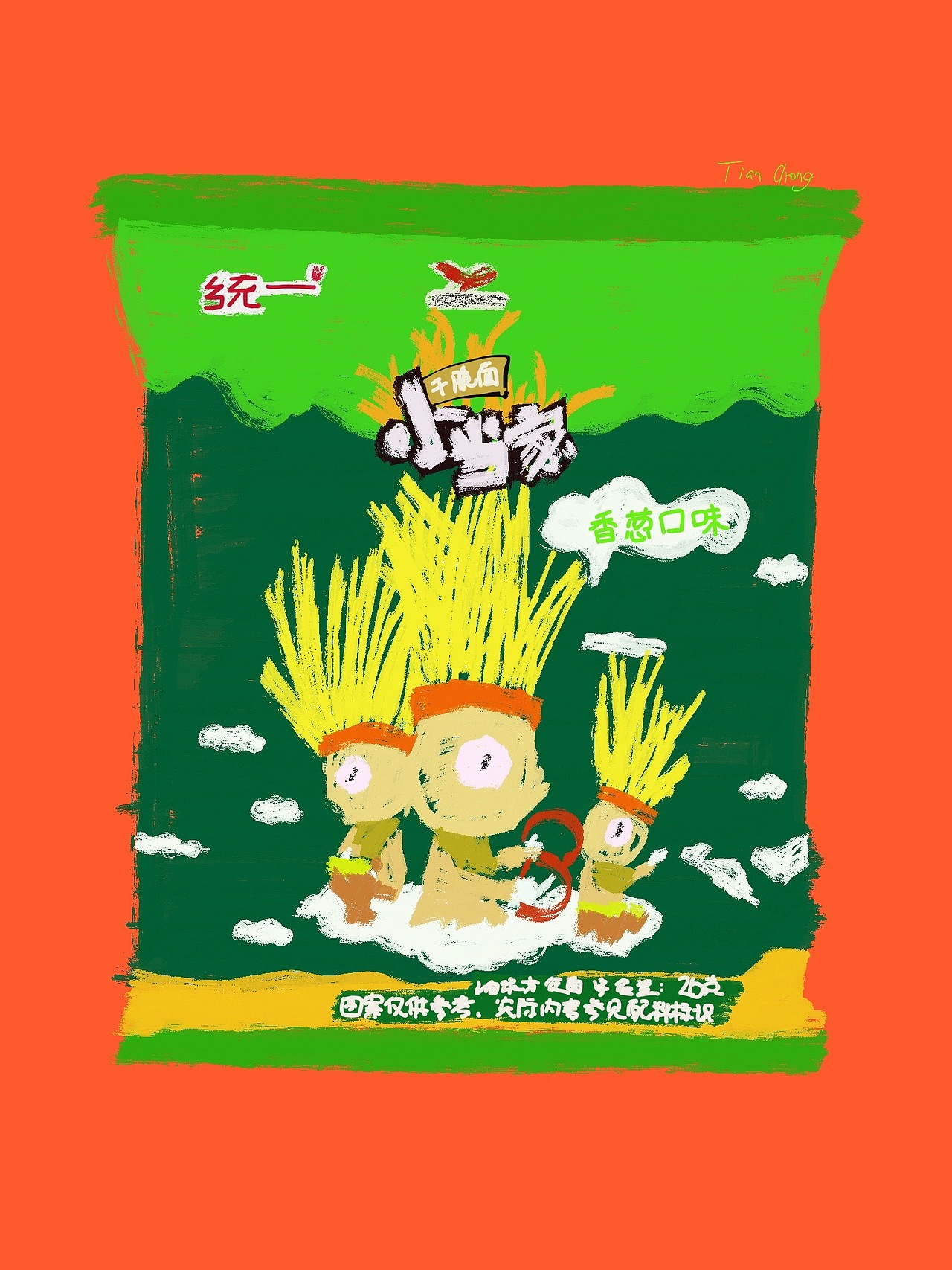 方便面合辑（图ZMjAzMDA4ODQ0） - 艺术插画 - 站酷设计师tianchong88原创素材 - 站酷ZCOOL