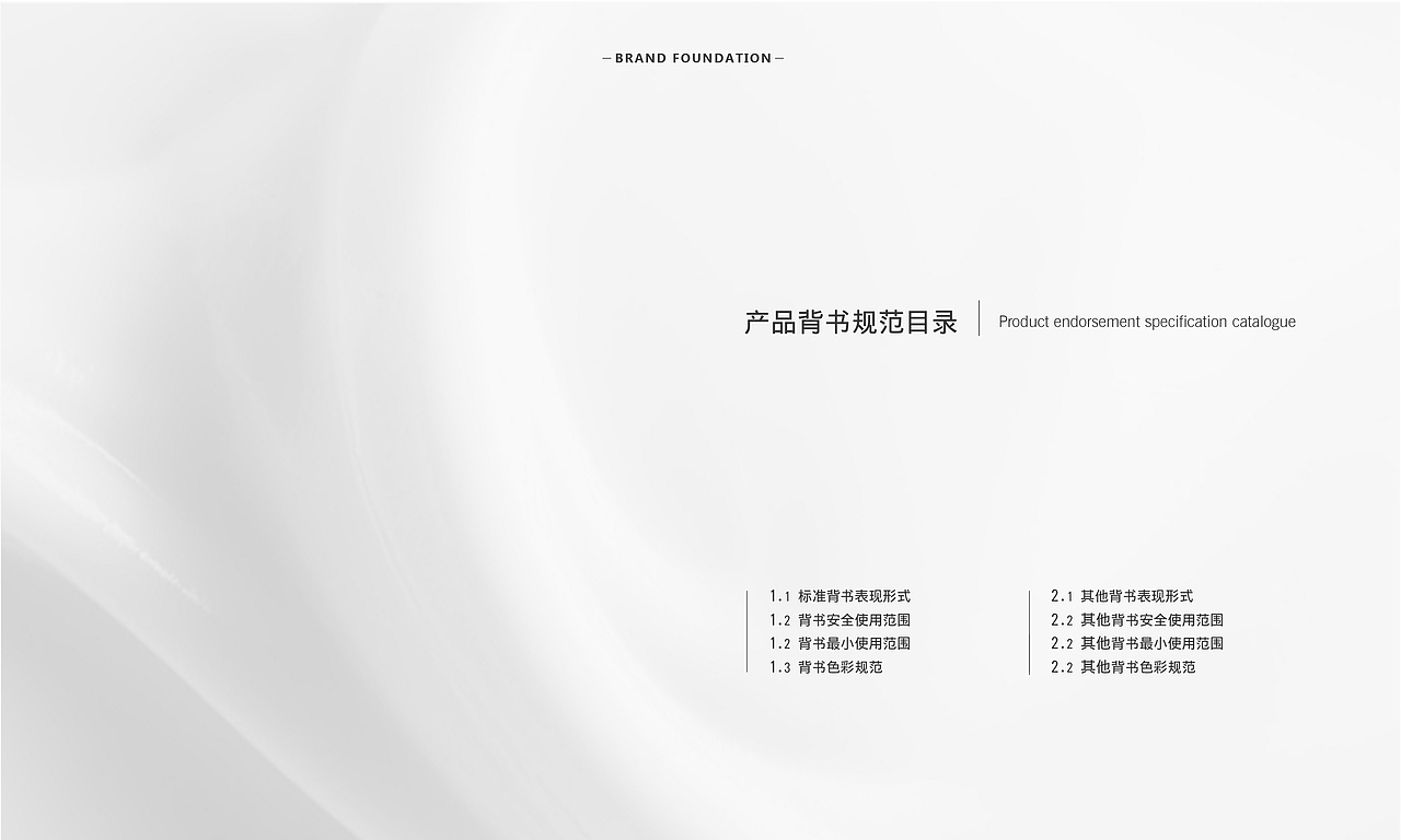 慕由品牌升级VIS视觉手册设计（图ZMjQ0MzU5NjUy） - 品牌 - 站酷设计师磕设计的鹅原创素材 - 站酷ZCOOL