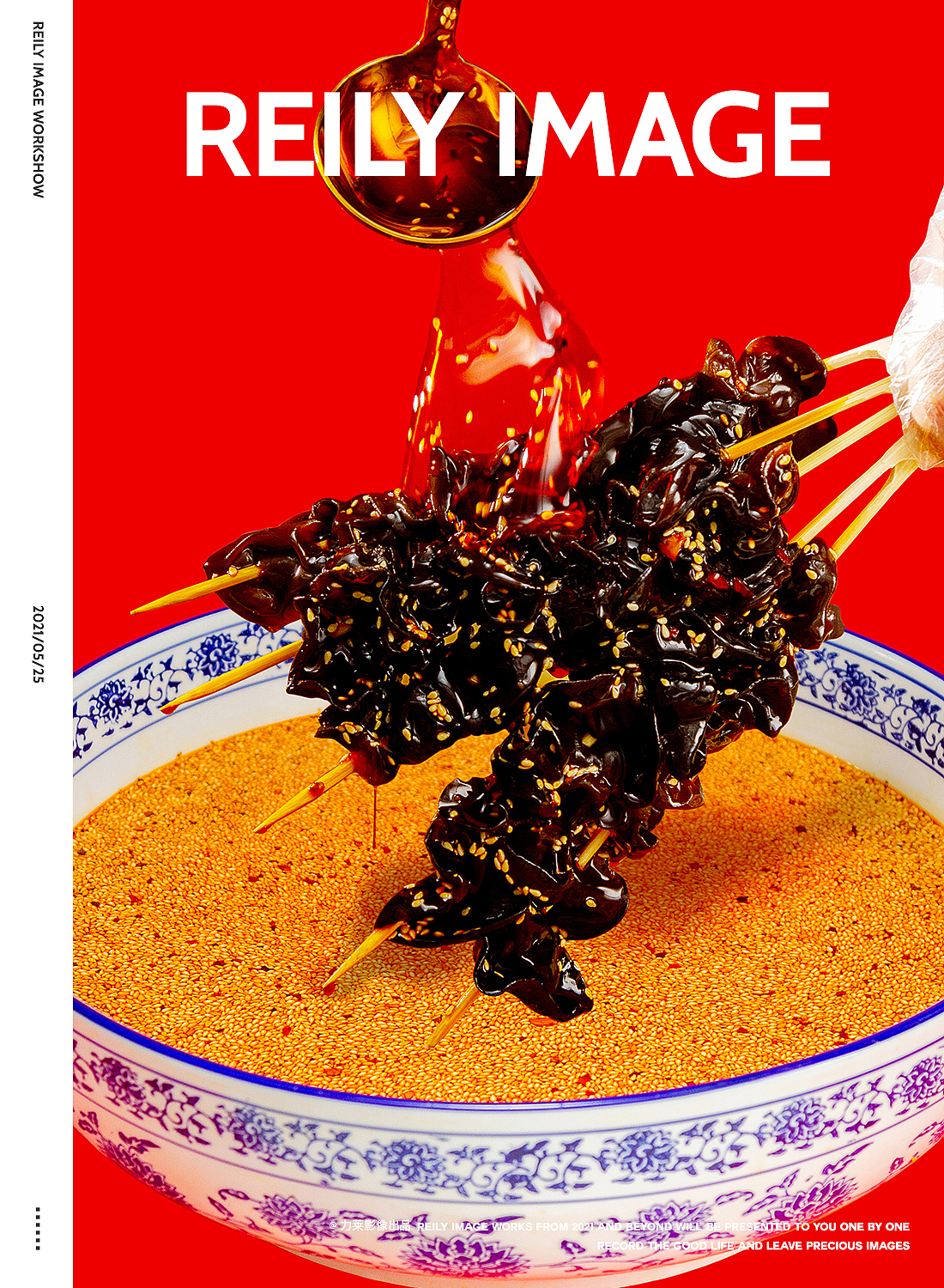 藤哥辣妹×力莱影像