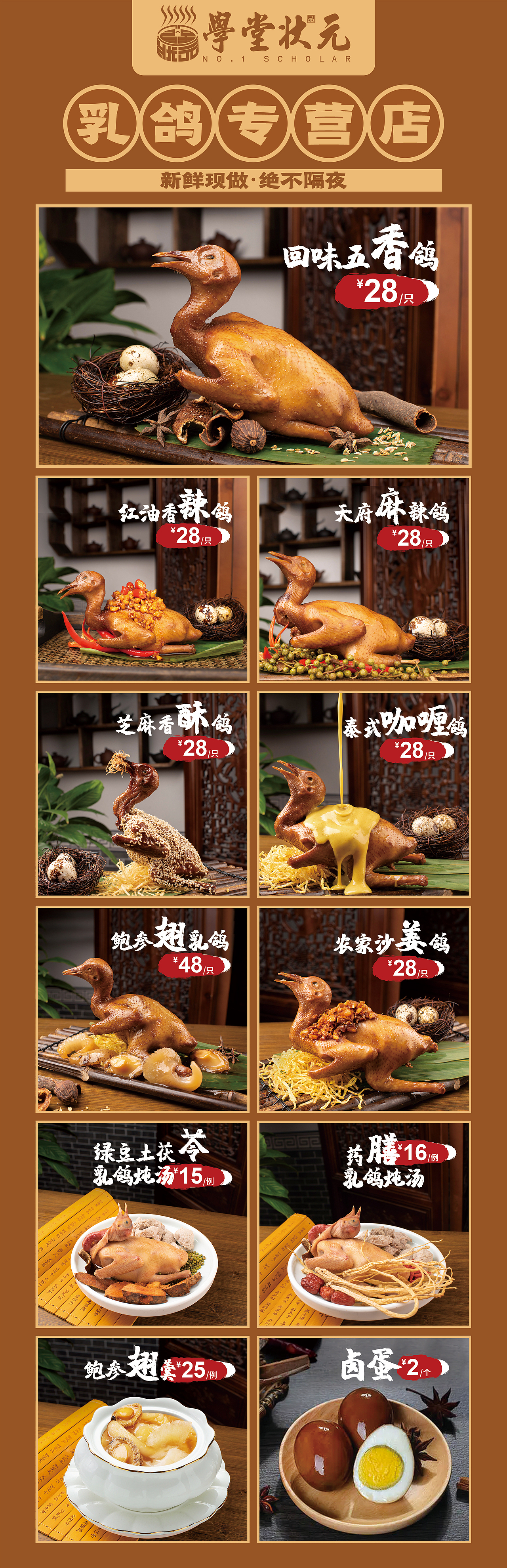 其他物料（图ZMjkzNTEyMDY4） - 酒店餐饮设计 - 站酷设计师林小更新原创素材 - 站酷ZCOOL