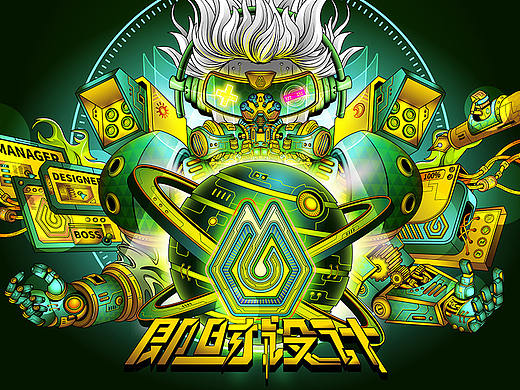 #即时，由你定义# 即时探索，未来设计