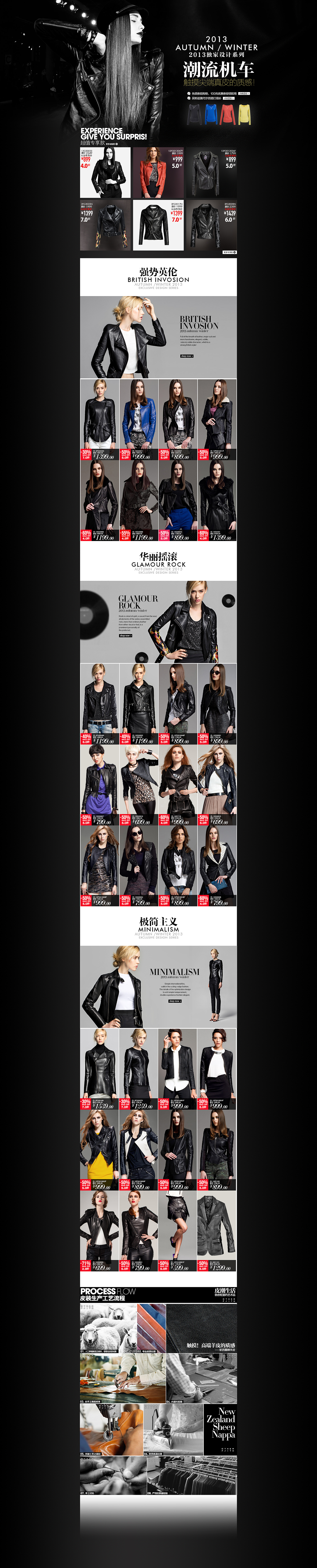 活动页面 专题页面 柴梓乾/ 此木成林（图ZMTExODg1MDg=） - 电商 - 站酷设计师czqddsdwh原创素材 - 站酷ZCOOL
