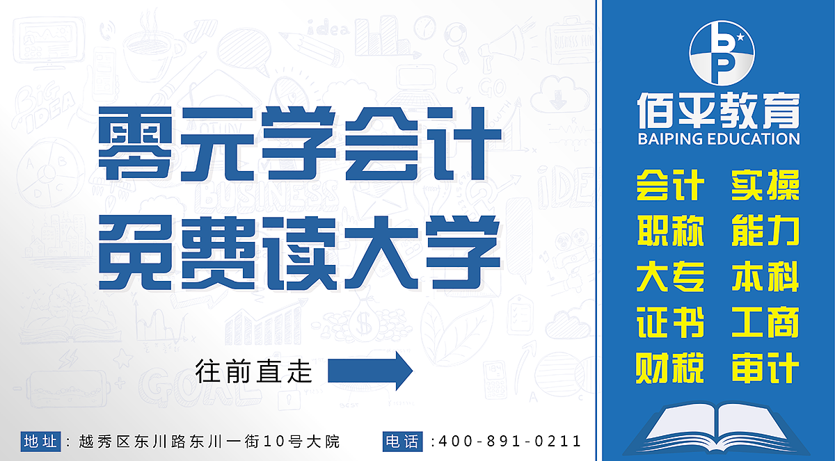 一些户外广告（图ZOTkwNTk0NzI=） - 宣传物料 - 站酷设计师rwei963原创素材 - 站酷ZCOOL