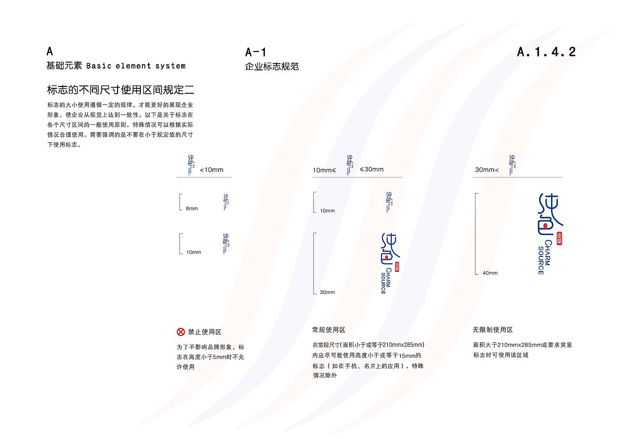 纯色品牌VI手册设计（图ZMTA5MDYwNzUy） - 品牌 - 站酷设计师LionWong原创素材 - 站酷ZCOOL