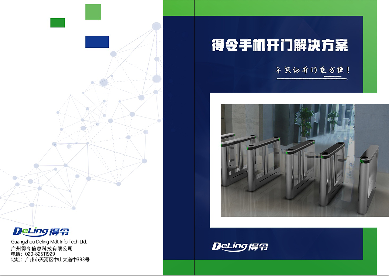 企业宣传手册（图ZMTU3NDE5NDc2） - 宣传物料 - 站酷设计师阿壞原创素材 - 站酷ZCOOL